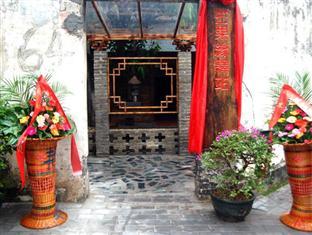Beihai Mango Guest House 外观 照片